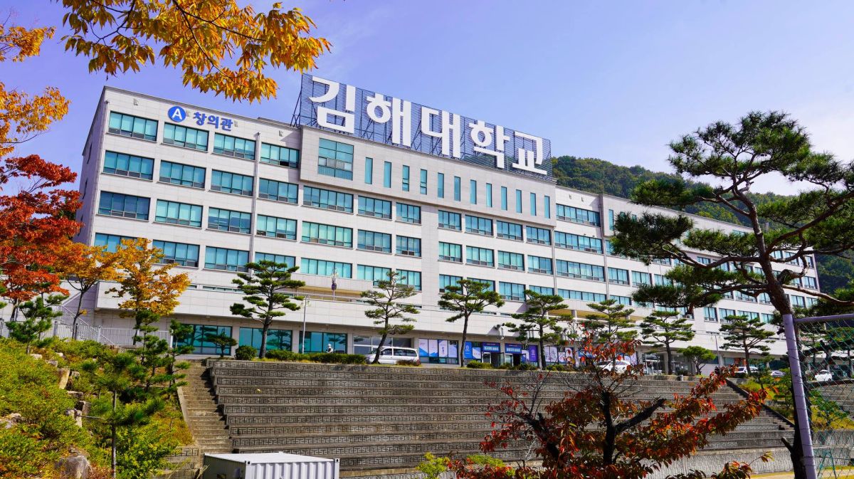 ĐẠI HỌC GIMHAE